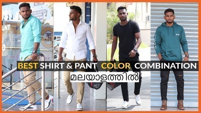 'Best SHIRT and PANT Colour Combination for MEN | [മലയാളം] | Men\'s Fashion Malayalam'