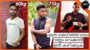 '4 CHEAP and BEST Protein Rich FOODS for BUILDING Muscle | Men\'s Fashion Malayalam'