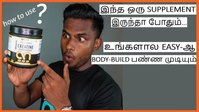 'How to USE CREATINE for MUSCLE BUILDING explained in TAMIL | Men\'s Fashion Tamil | Abbzorb Nutrition'