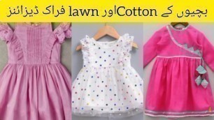 'Cotton lawn babies frock designs/babies dress design/baby girl designer dresses/'