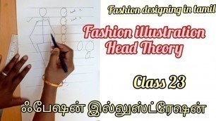 '#priyajaris #fashiondesigningintamil Fashion illustration Head Theory / ஃபேஷன் இல்லுஸ்ட்ரேஷன் C -23'