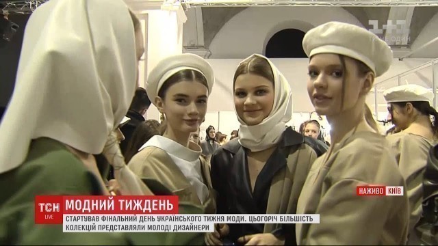 'Більшість колекцій на Ukrainian Fashion week представляли молоді перспективні дизайнери'