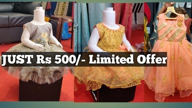 'Princes Style Ball Gowns For Girls | Little girl Latest Party wear Lehenga Choli | Wholesale Price'