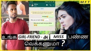 '7 Tips to Make your GIRL-FRIEND MISS you | Men\'s Fashion Tamil | Relationship Advice'