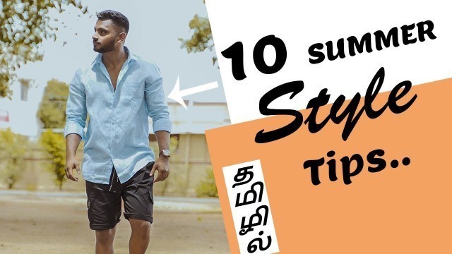 '10 SUMMER Dressing TIPS to LOOK STYLISH | Men\'s Fashion Tamil'