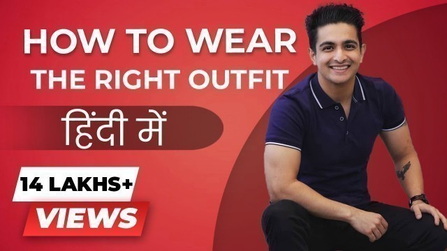 'Top 4 Color Matching Rules For Indian Men | Men\'s Fashion | BeerBiceps हिंदी'