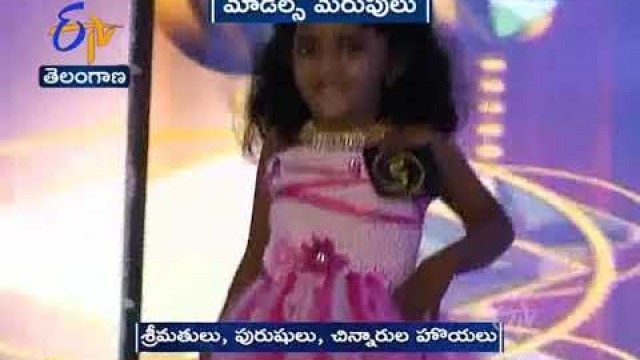 'Mr & Misses AP | Children & Woman Fashion Show Attracts | in Vijayawada'