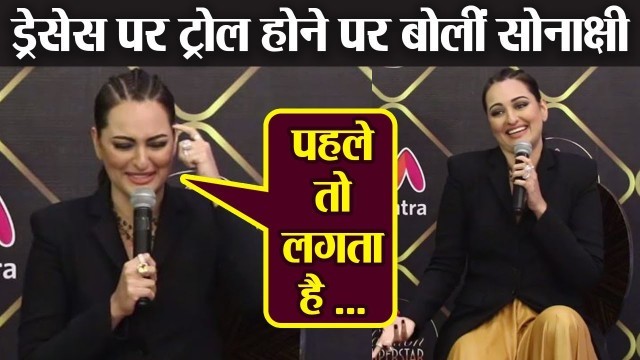 'Sonakshi Sinha talks about her experimental fashion game fails;Watch video | FilmiBeat'