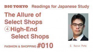 'High-End Select Shops / Select Shops④【Readings for Japanese Study】 FASHION & SHOPPING 010'