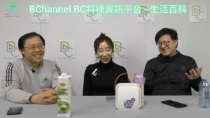 'BChannel BC斜棟資訊平台 生活百科 Vancouver Fashion Week 溫哥華時裝周 特別專訪 （第一節）'