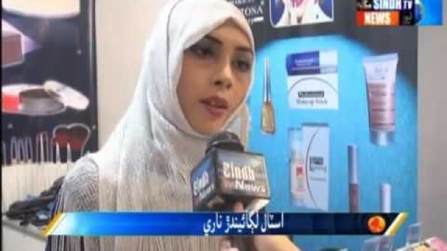 'Pak Beauty Expo 2015 Sindh Tv News'