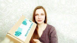 'Magic of care box! Fashion Beauty Box! Распаковка'