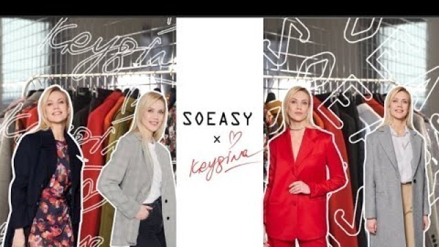 'Елена Крыгина Шоурум Soeasy Капсульная Коллекция SOEASY х Krygina Fashion Beauty blog'