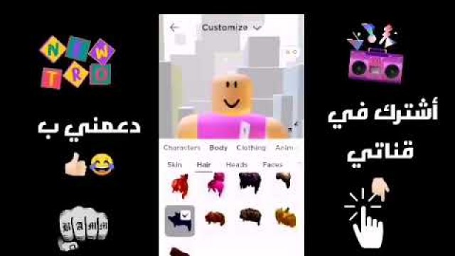 '#7 Roblox select a Fashion dont forget like . share and subscribe'