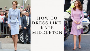 'How to Dress Like Kate Middleton | ALONG CAME ABBY'